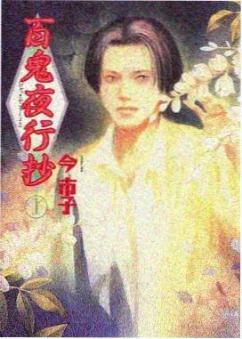 进击的巨人 影视大全在线观看电视剧